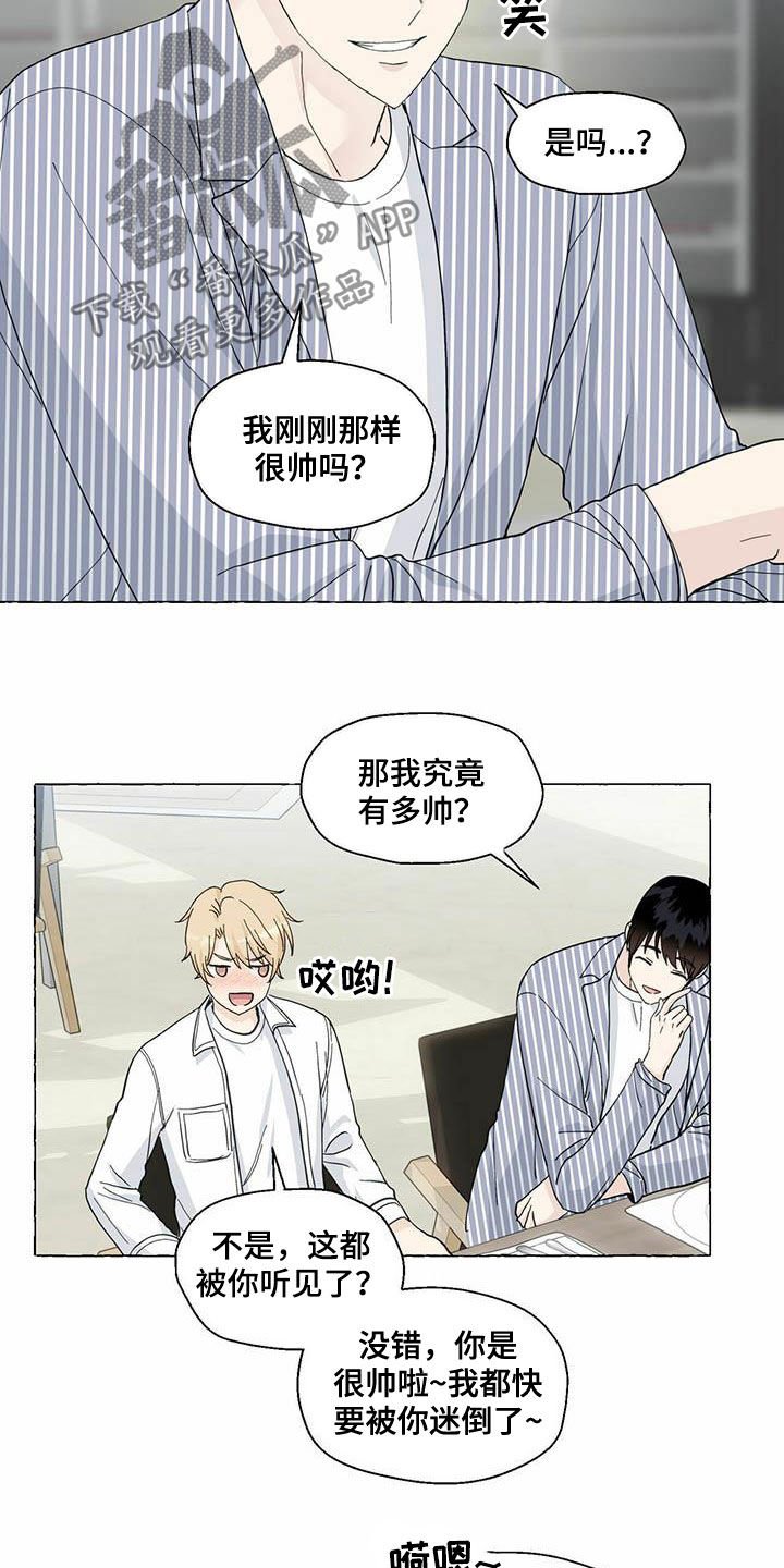 第70章：情侣同款