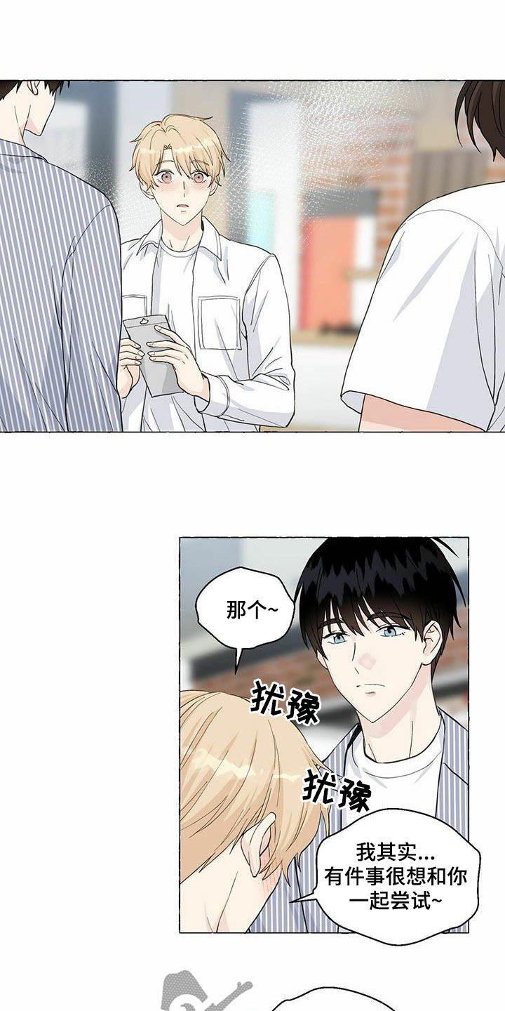 第70章：情侣同款