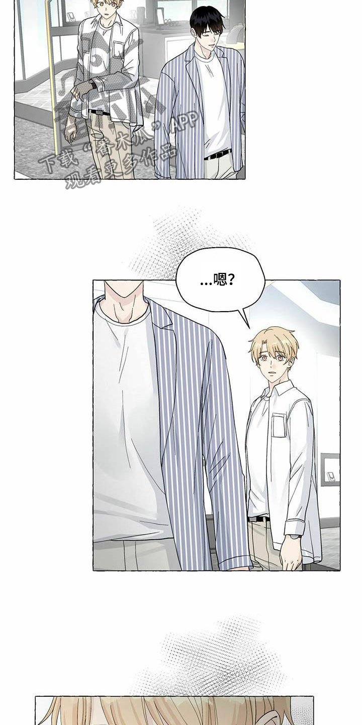 第70章：情侣同款