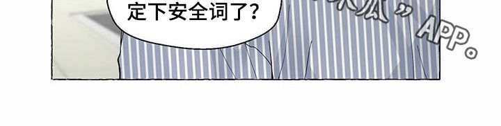 第70章：情侣同款