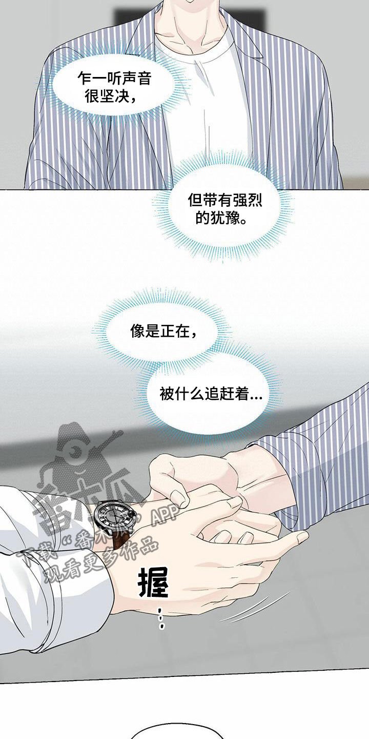 第71章：耍赖