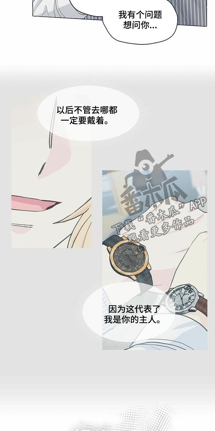 第71章：耍赖