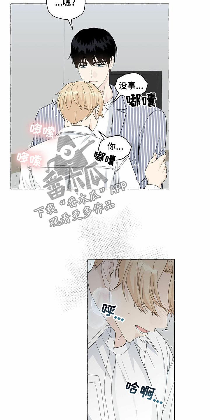 第71章：耍赖