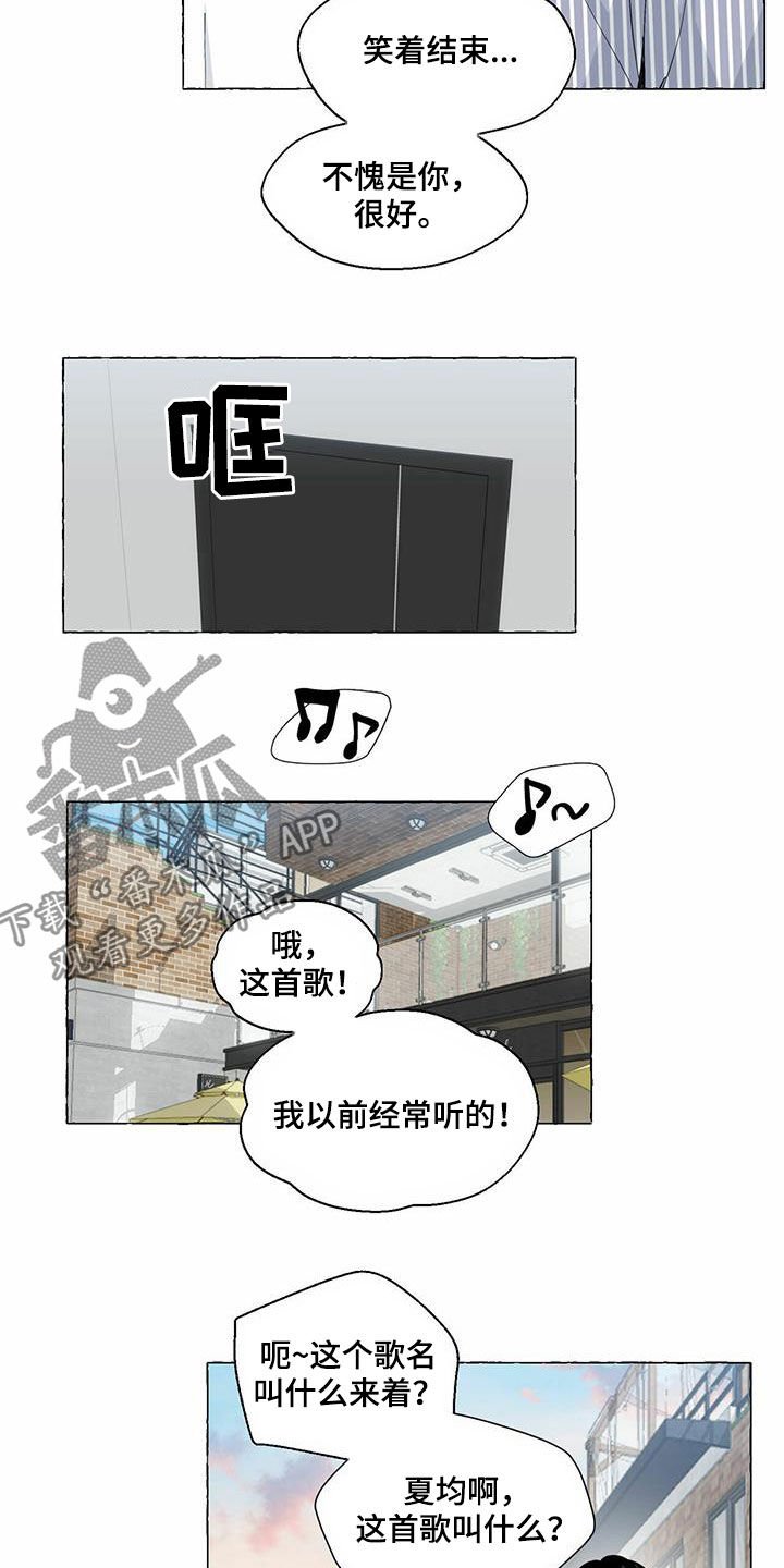 第71章：耍赖