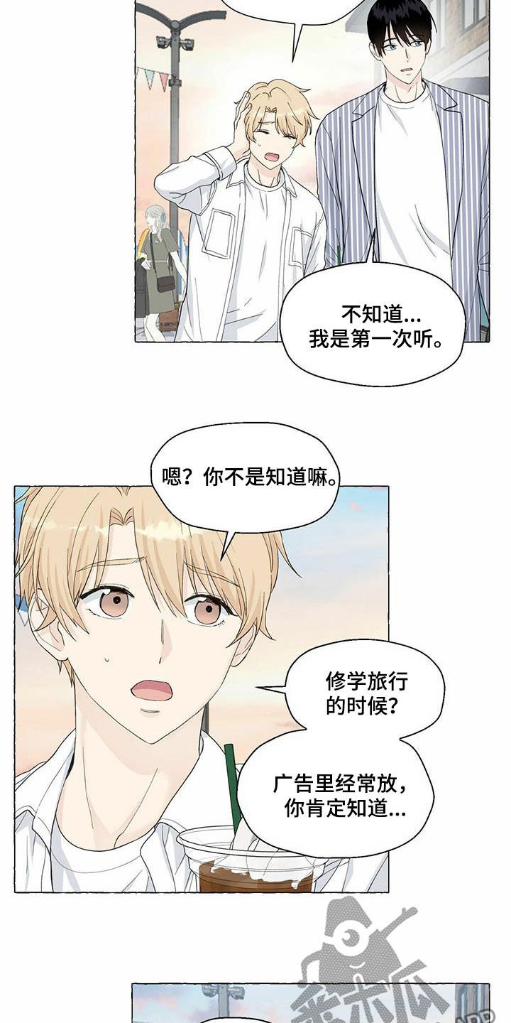 第71章：耍赖