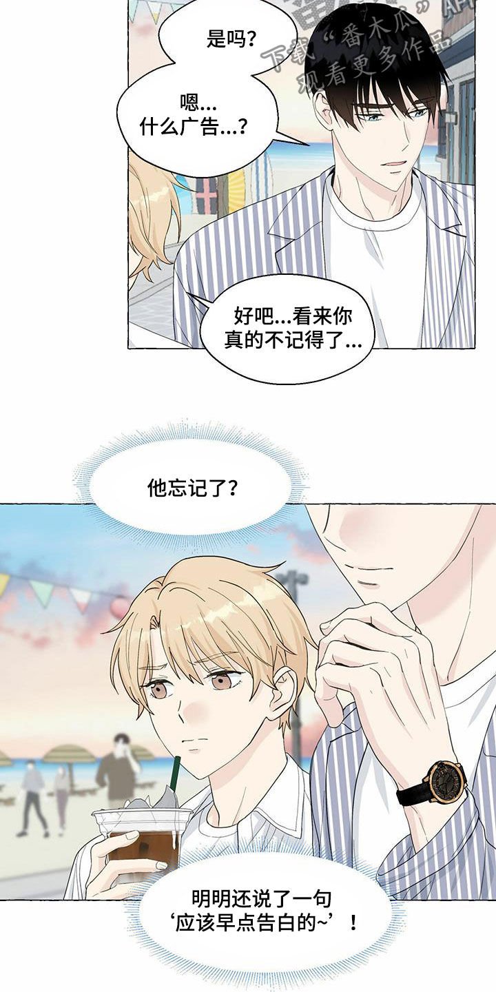 第71章：耍赖