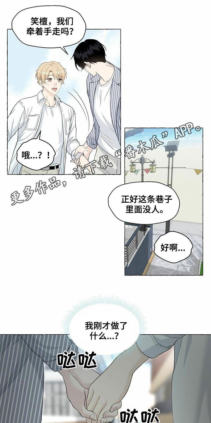 第72章：单恋