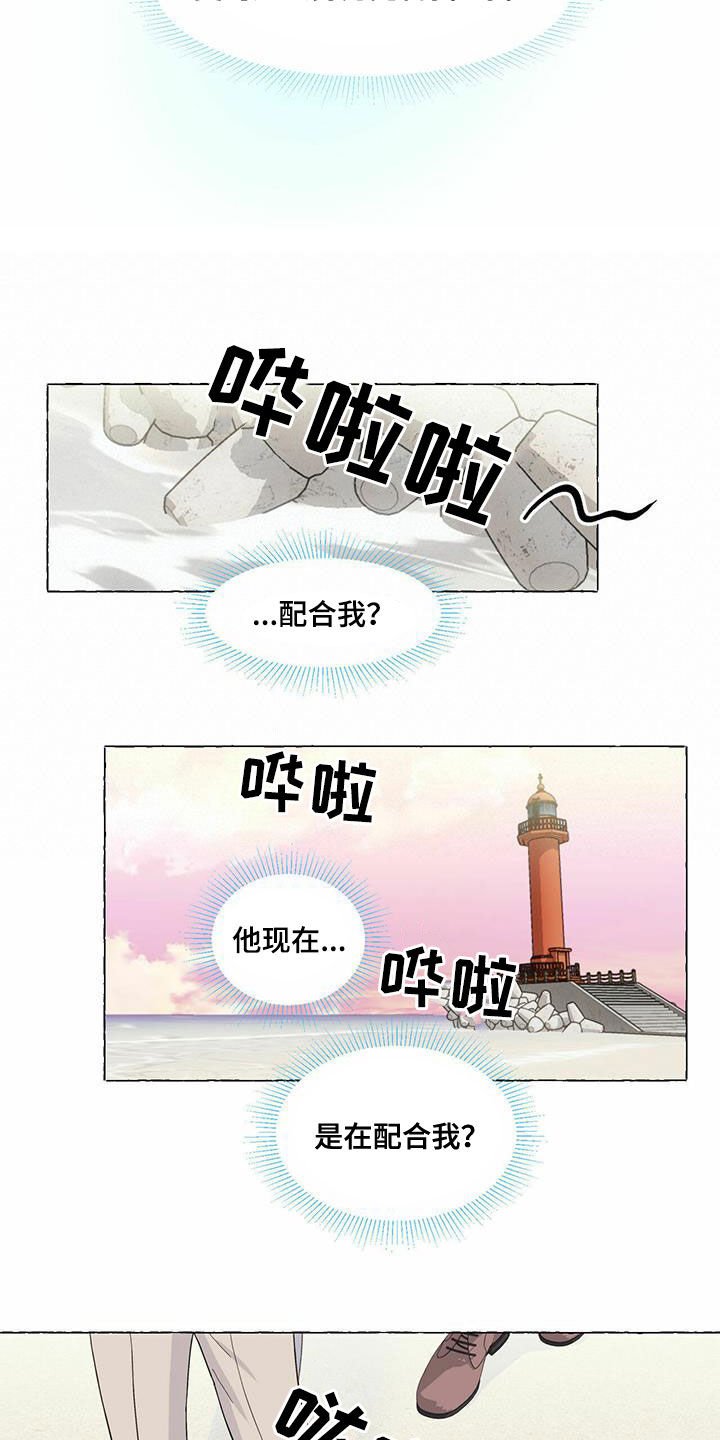 第72章：单恋