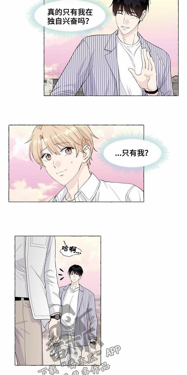 第72章：单恋