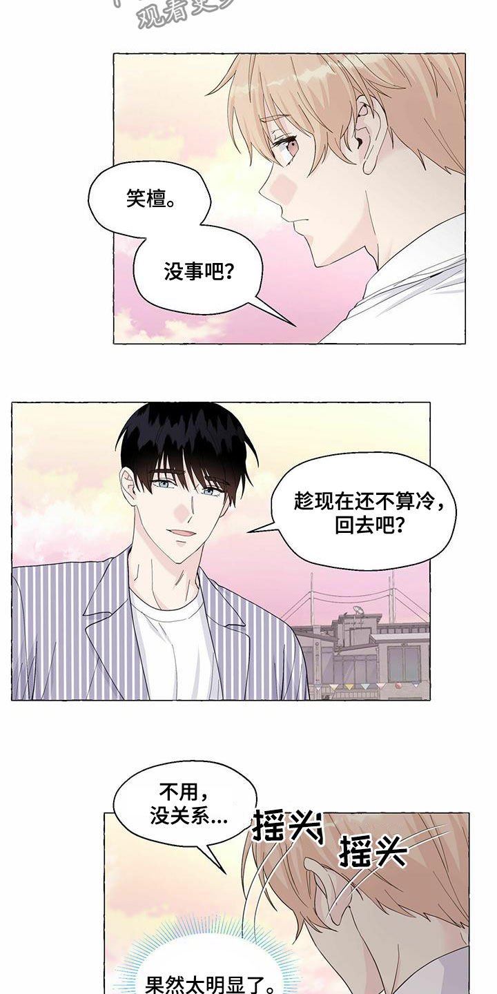 第72章：单恋