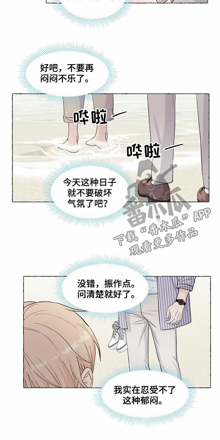 第72章：单恋