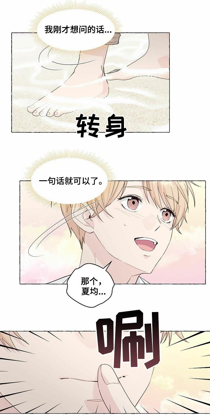 第72章：单恋