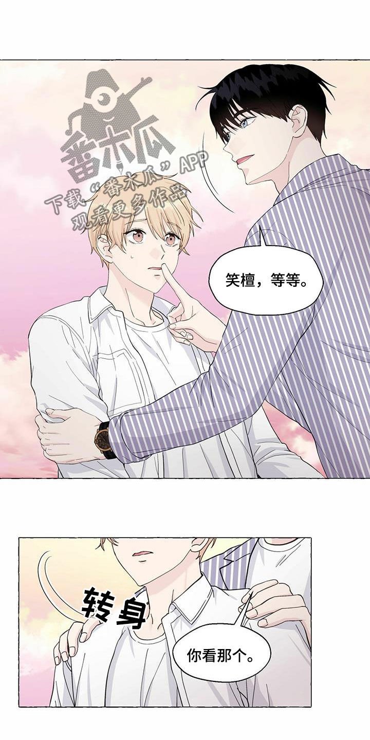 第72章：单恋