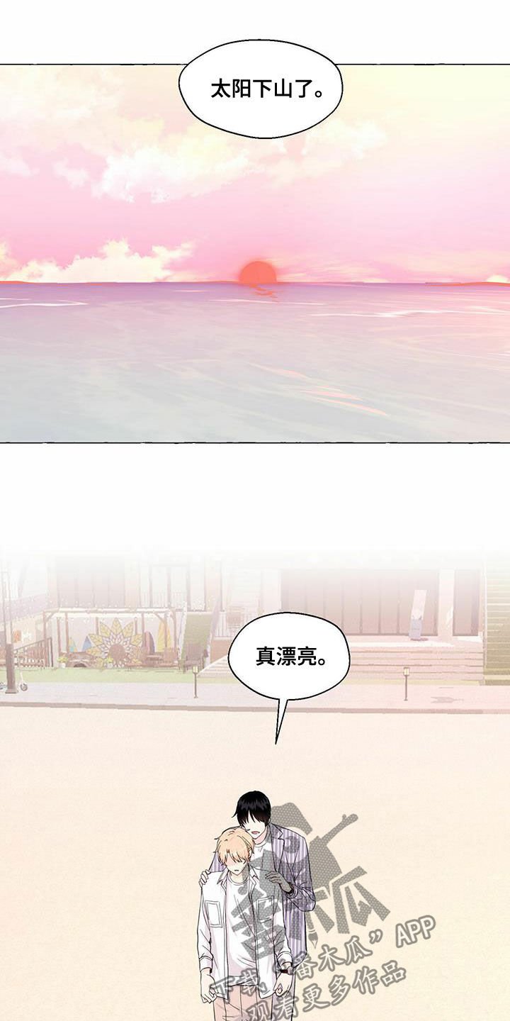 第72章：单恋