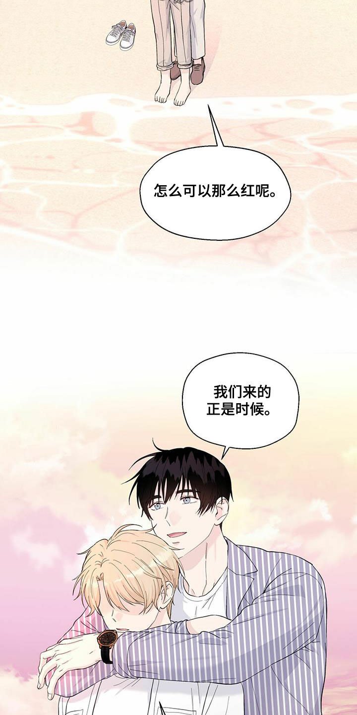 第72章：单恋