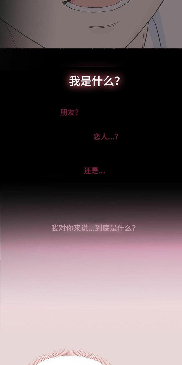 第72章：单恋