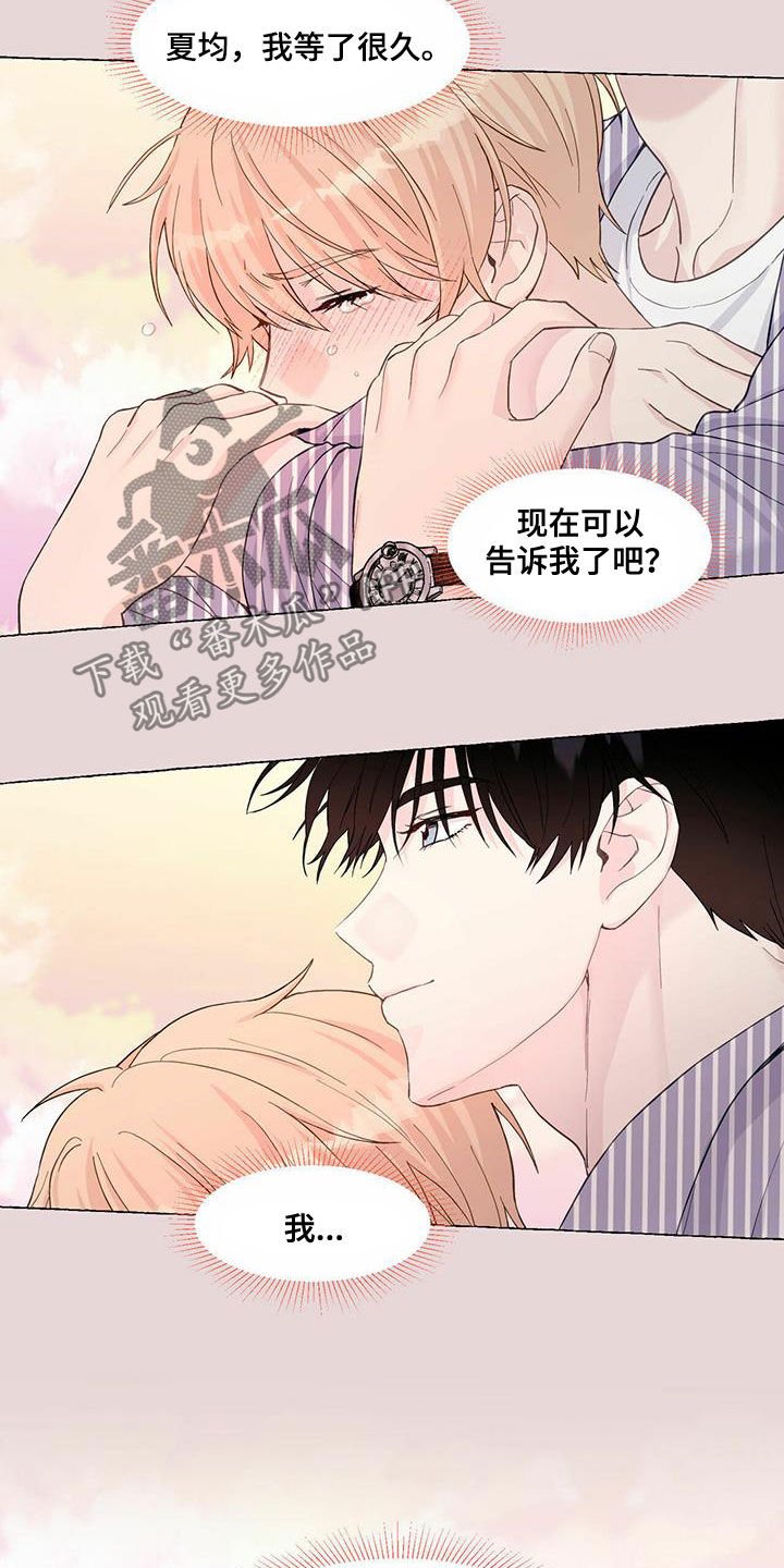 第72章：单恋
