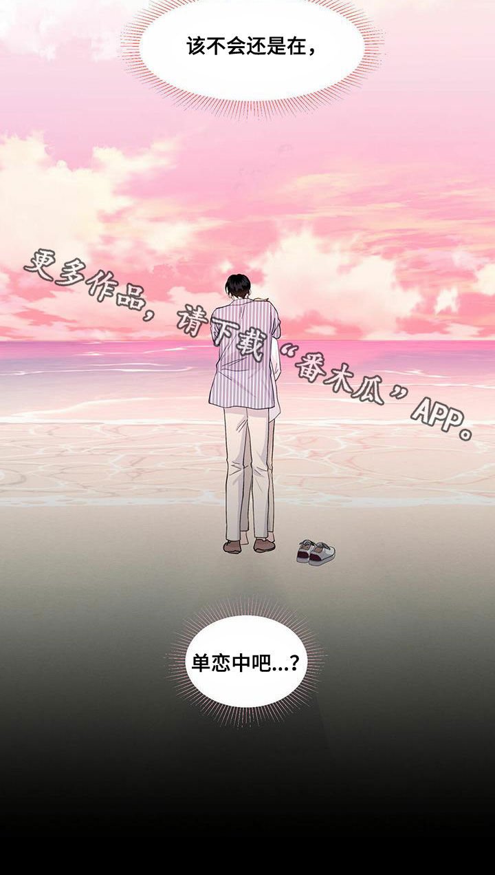 第72章：单恋