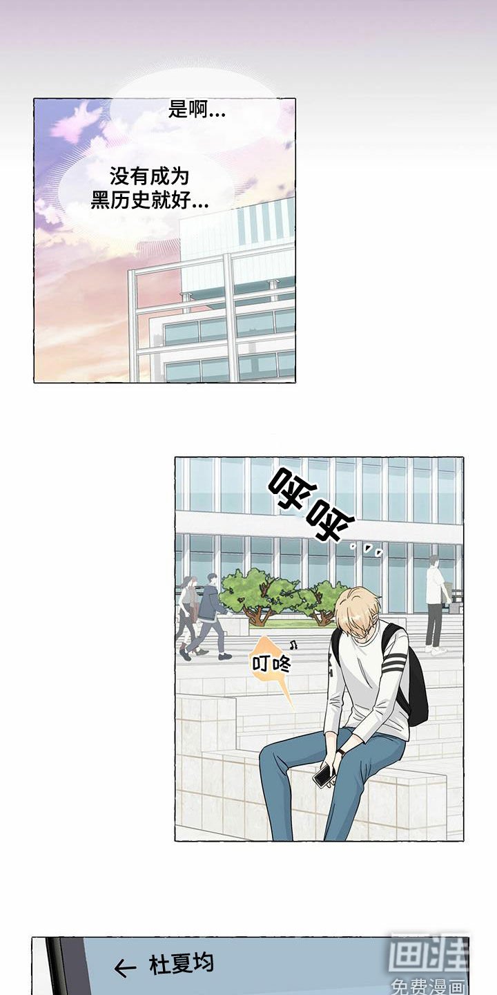 第73章：真丑
