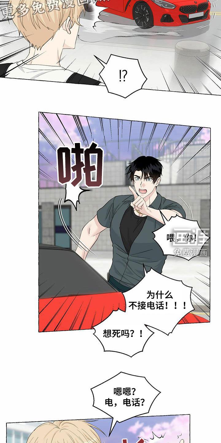 第73章：真丑