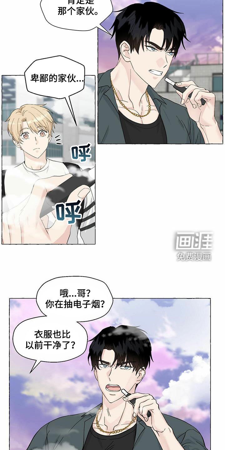 第73章：真丑