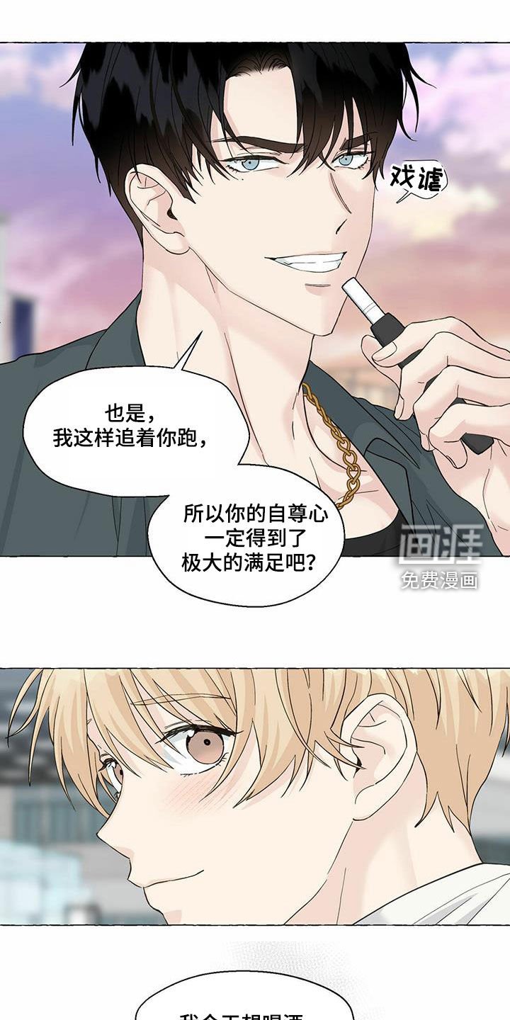 第73章：真丑