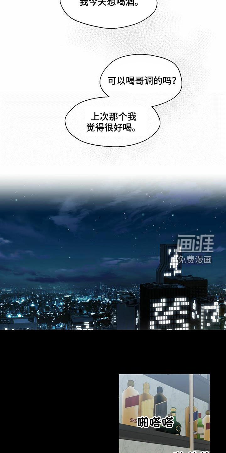 第73章：真丑