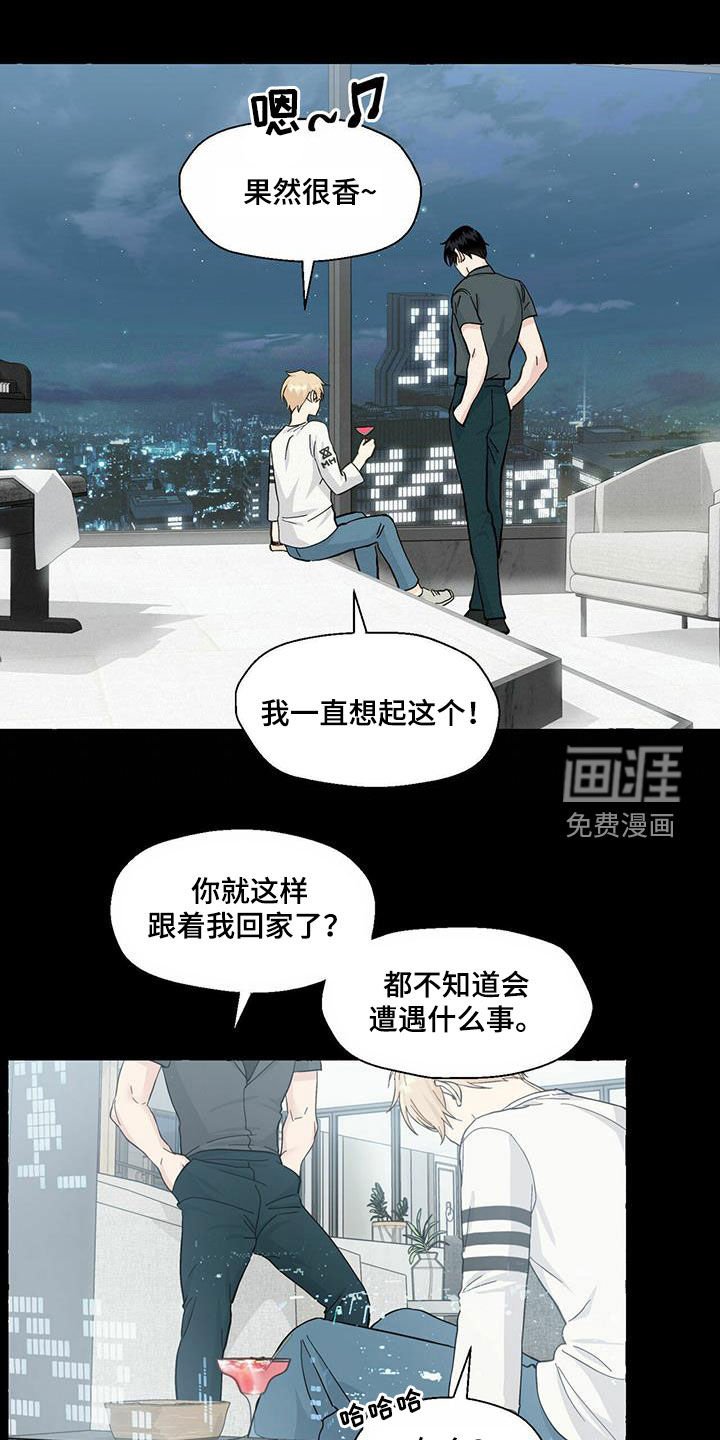 第73章：真丑