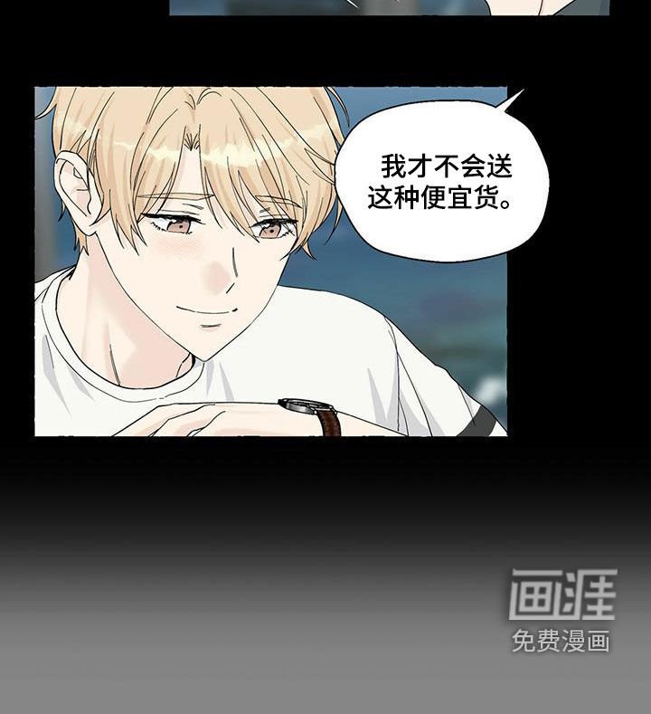 第73章：真丑