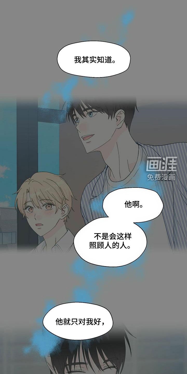 第74章：害怕