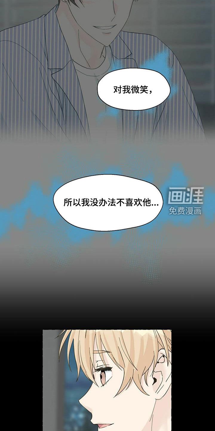 第74章：害怕
