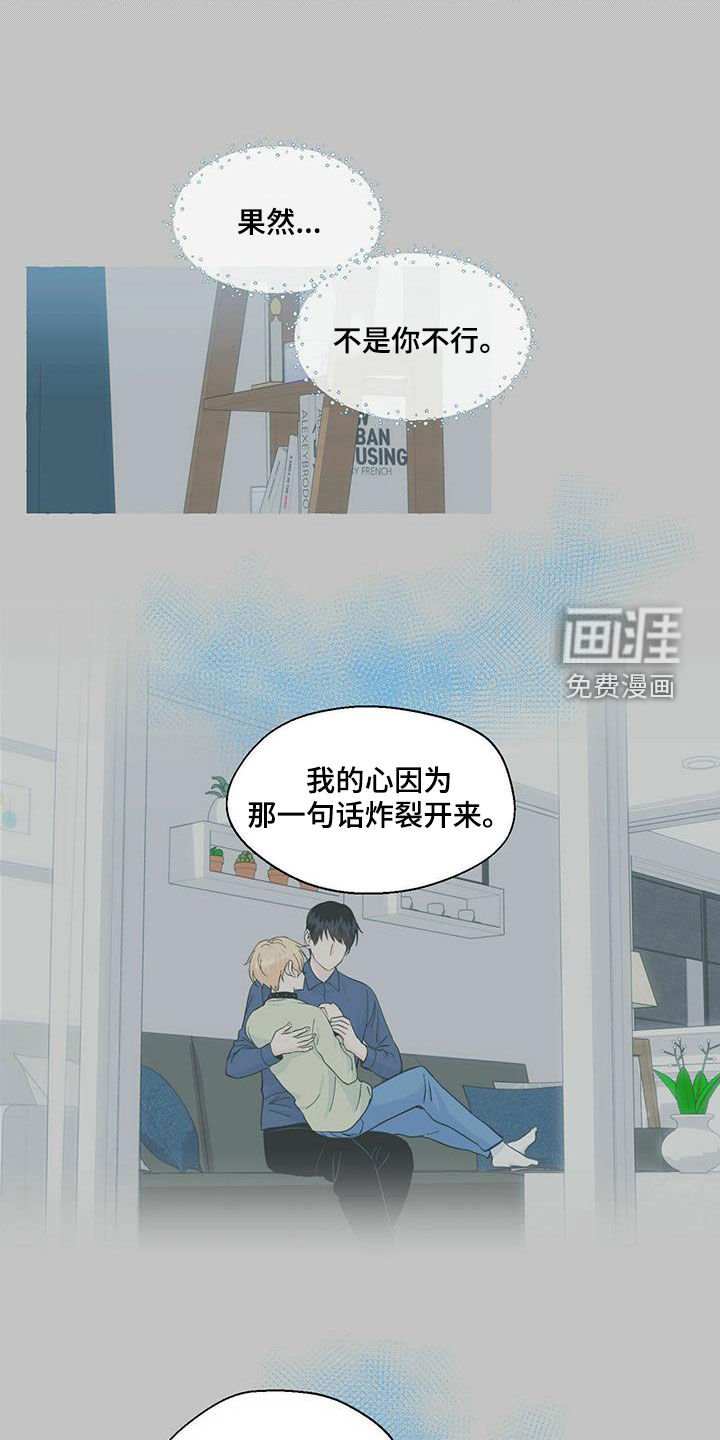 第74章：害怕