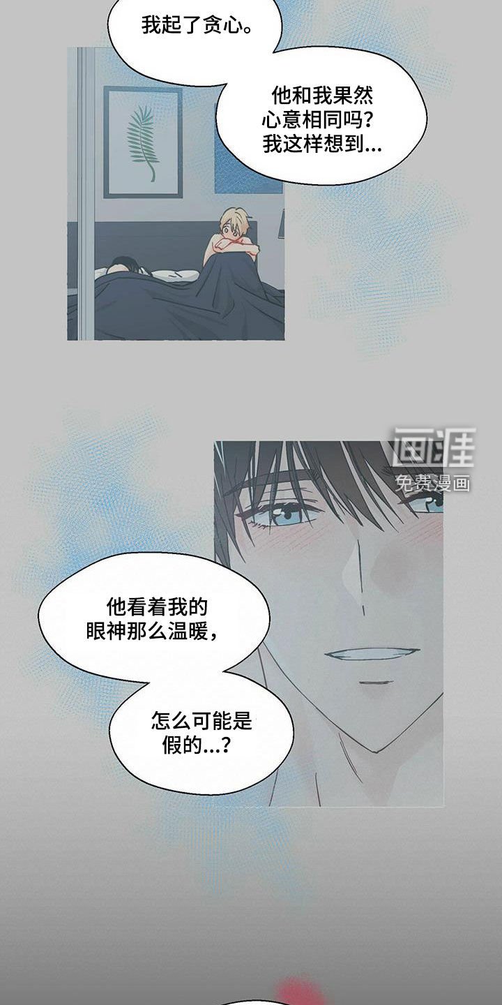 第74章：害怕