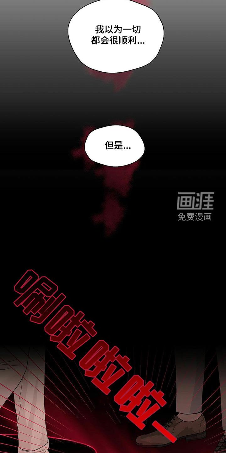 第74章：害怕