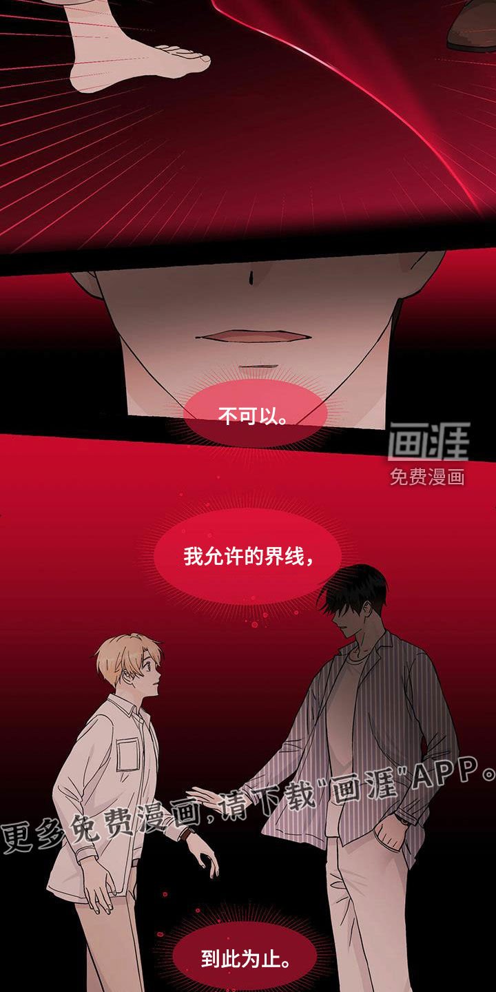 第74章：害怕