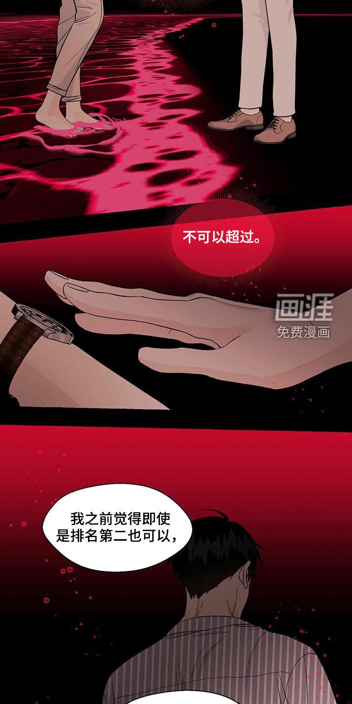 第74章：害怕