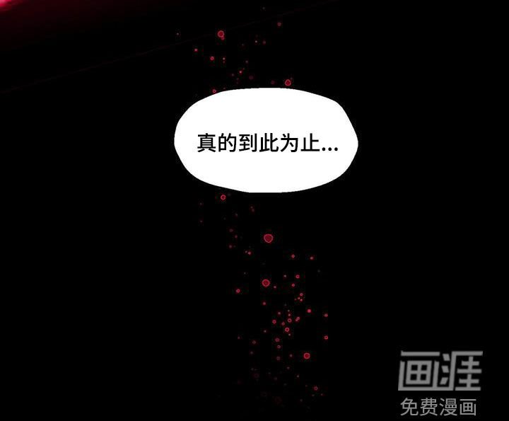 第74章：害怕