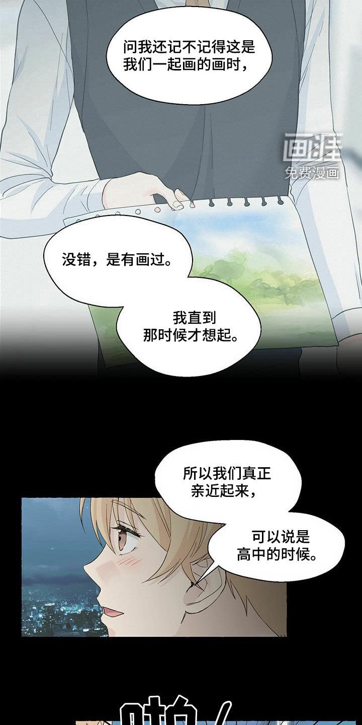 第74章：害怕