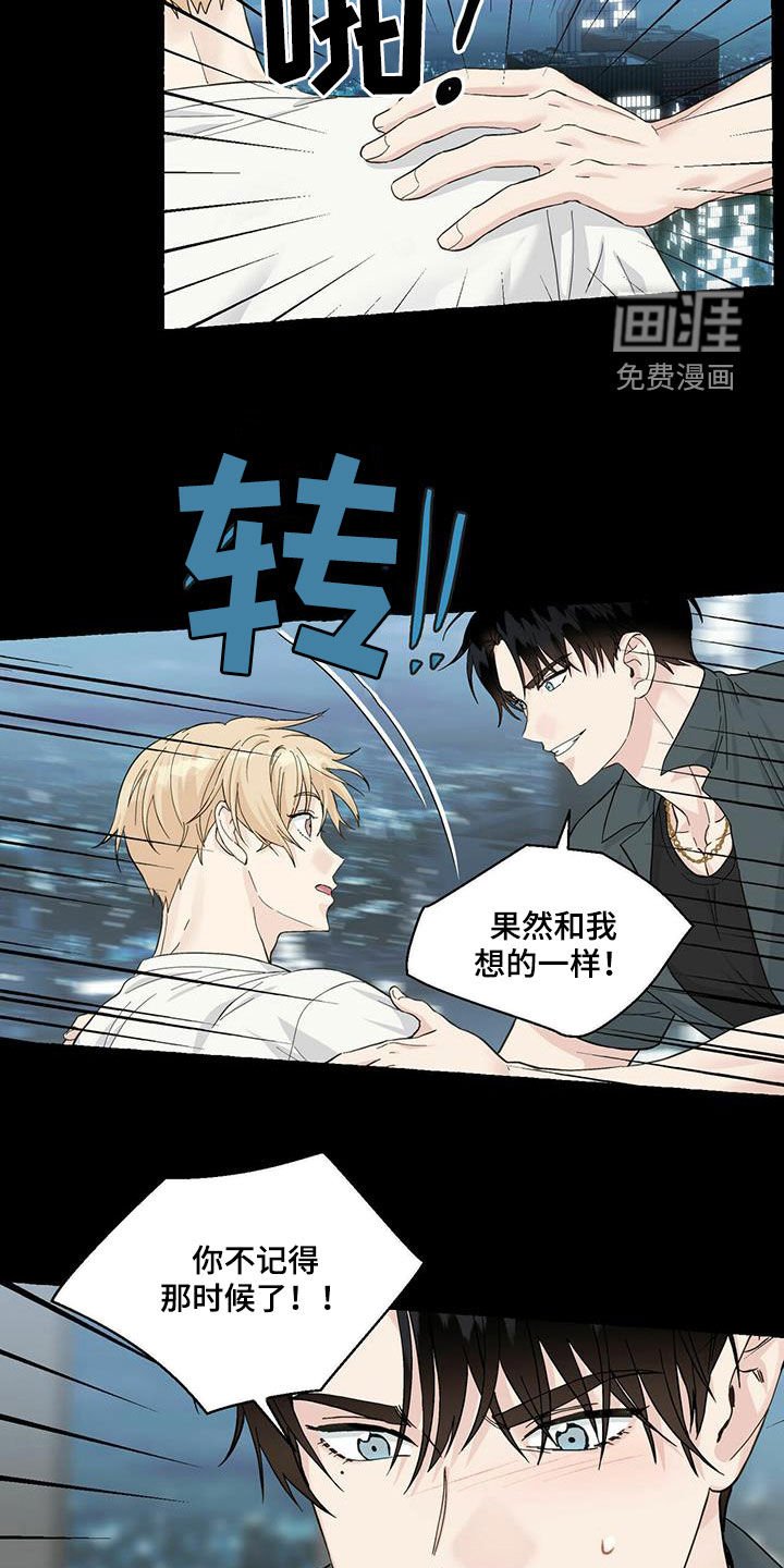 第74章：害怕