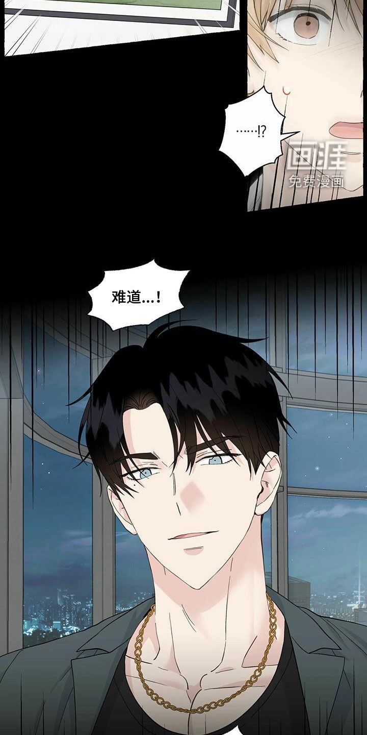 第74章：害怕