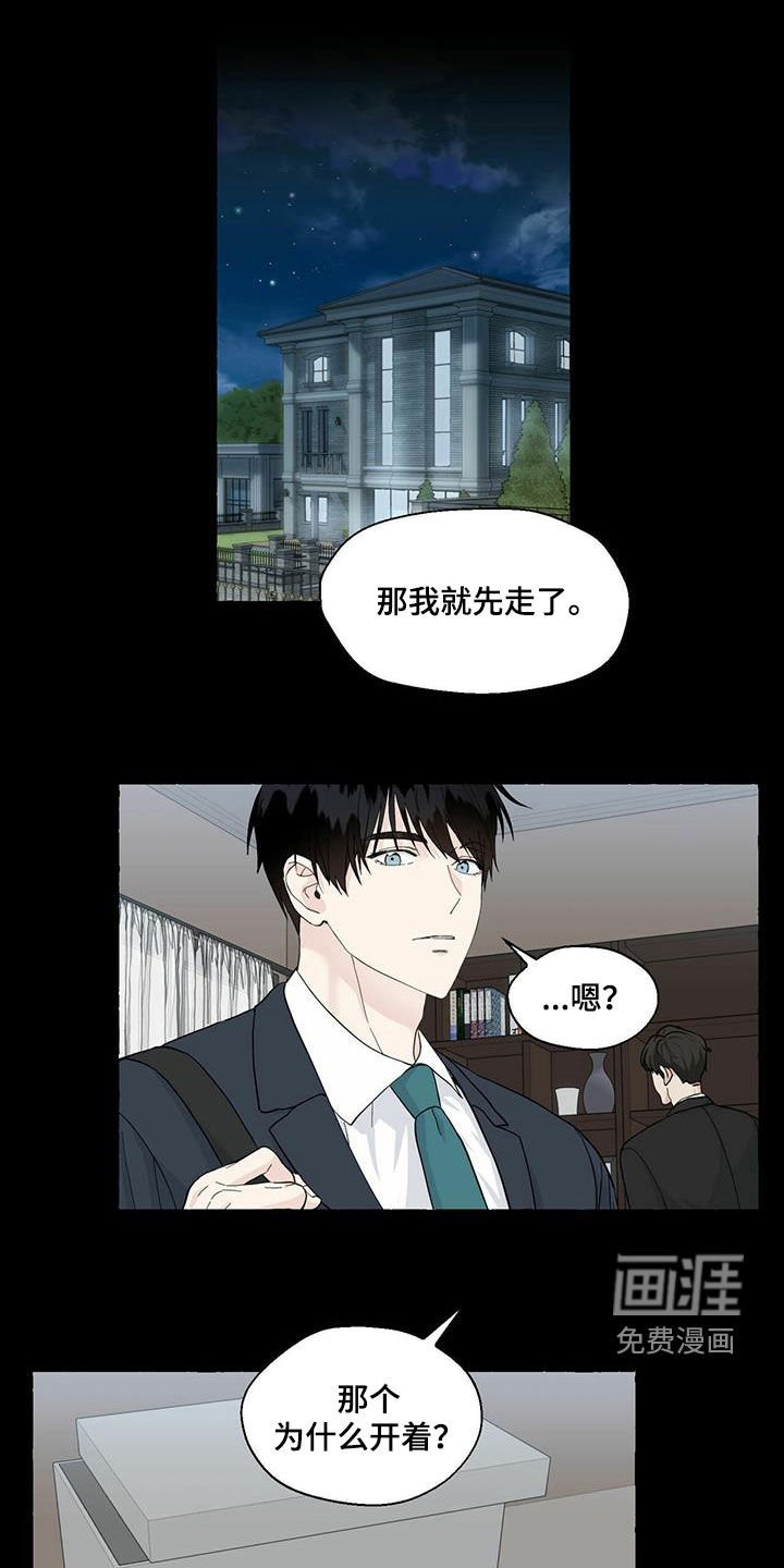 第75章：想要的得不到