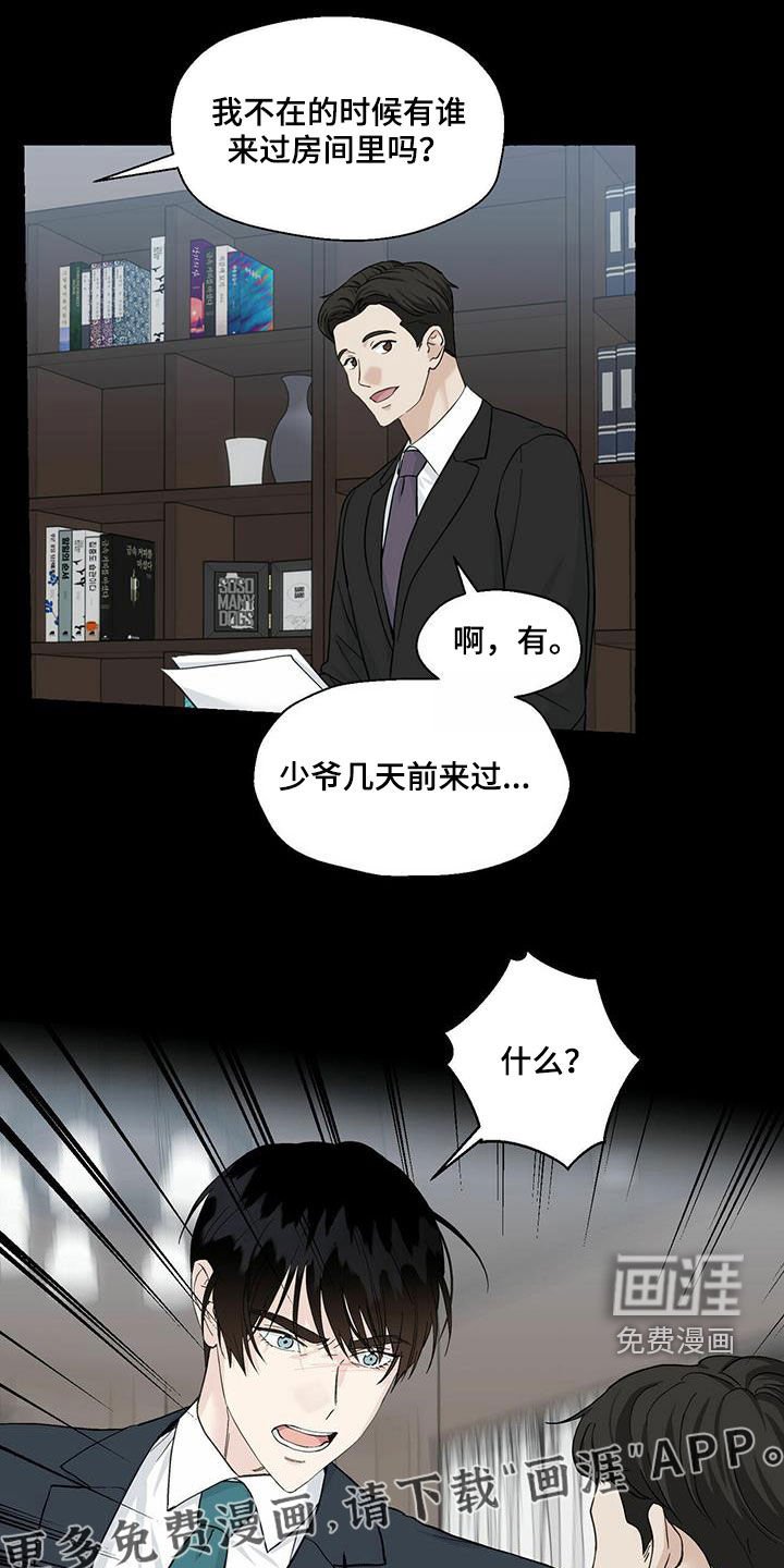 第75章：想要的得不到