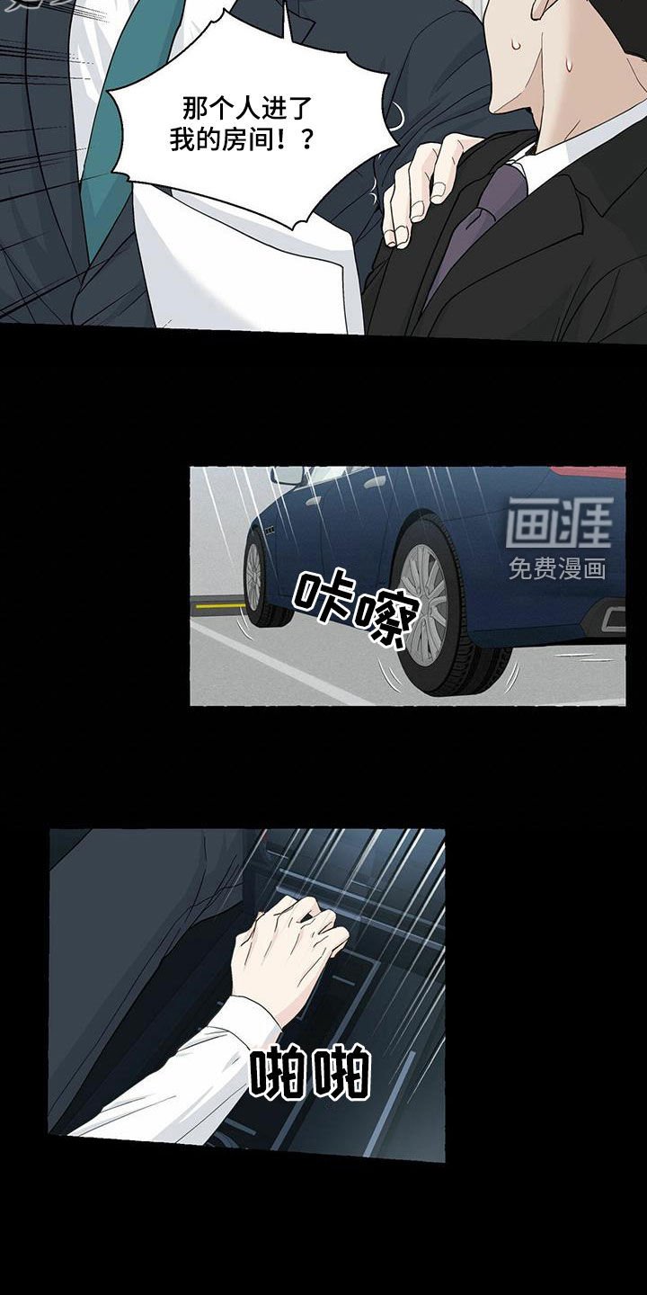 第75章：想要的得不到