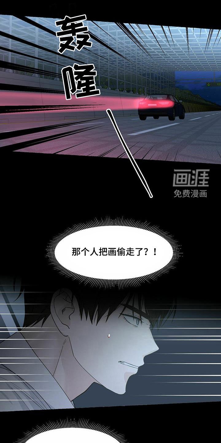 第75章：想要的得不到