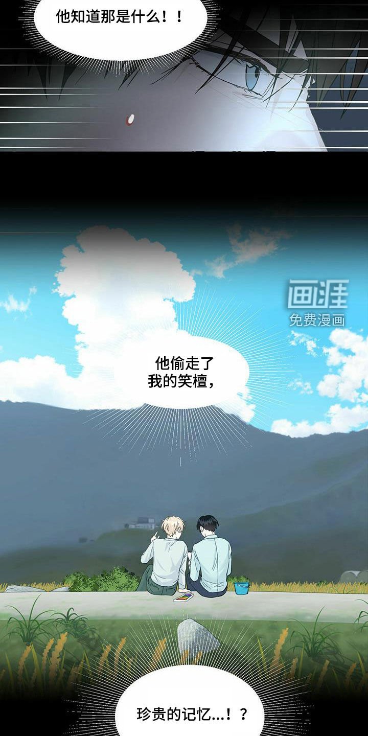 第75章：想要的得不到