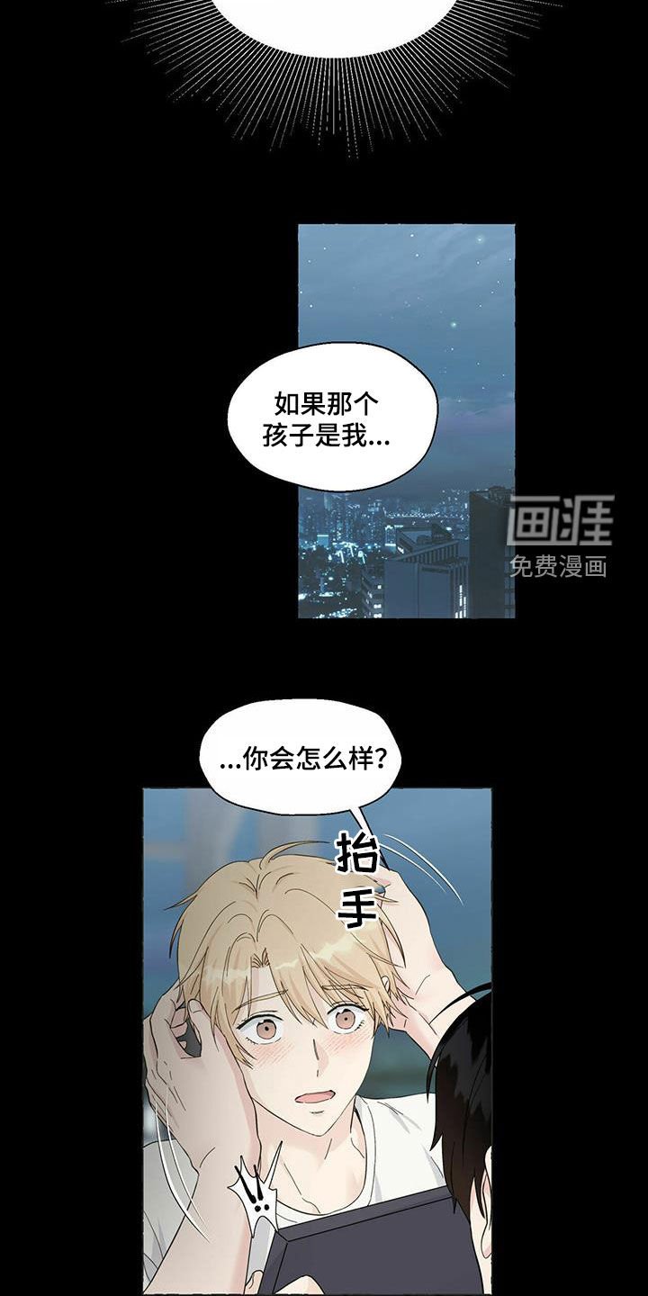 第75章：想要的得不到