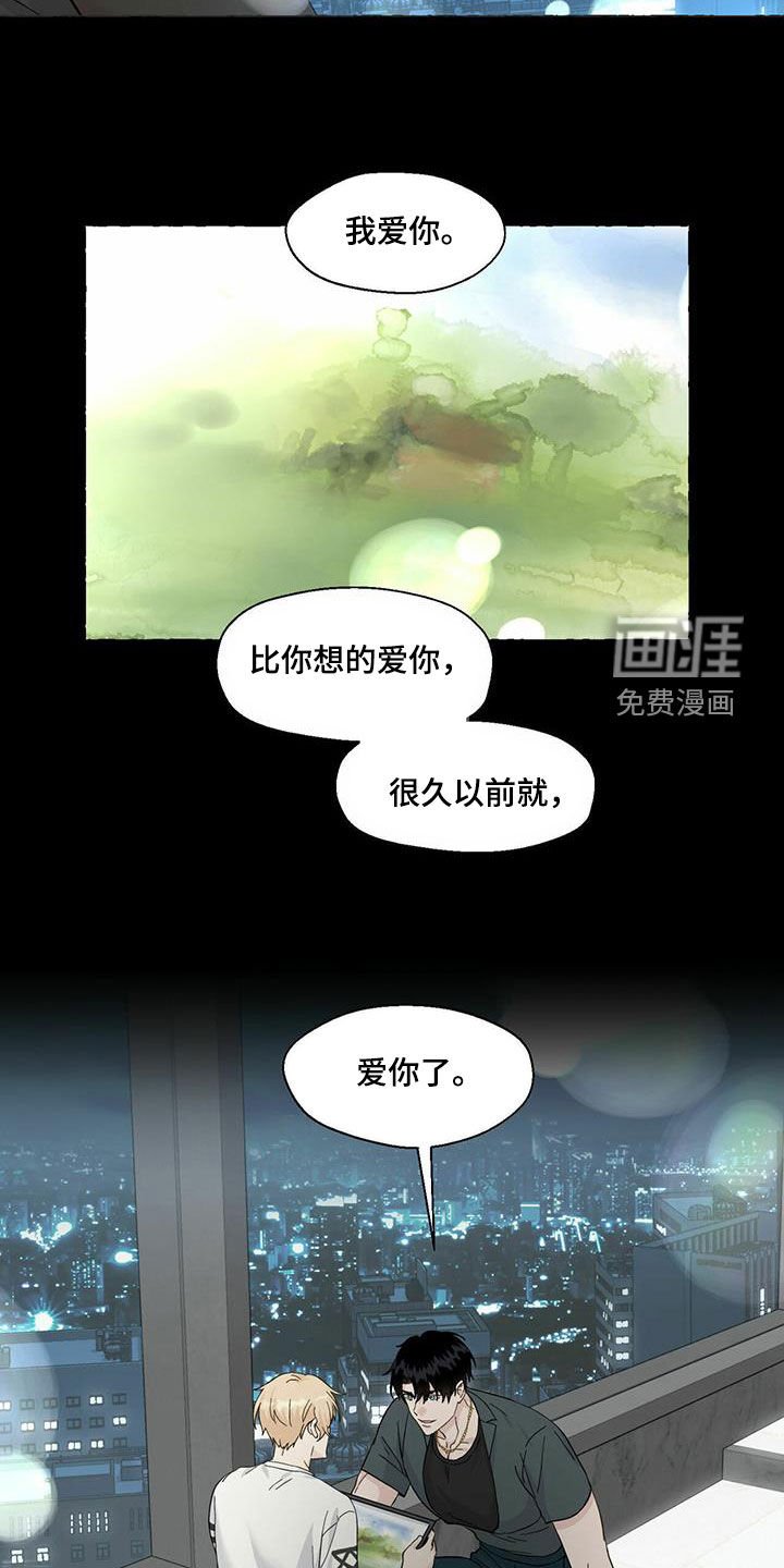 第75章：想要的得不到