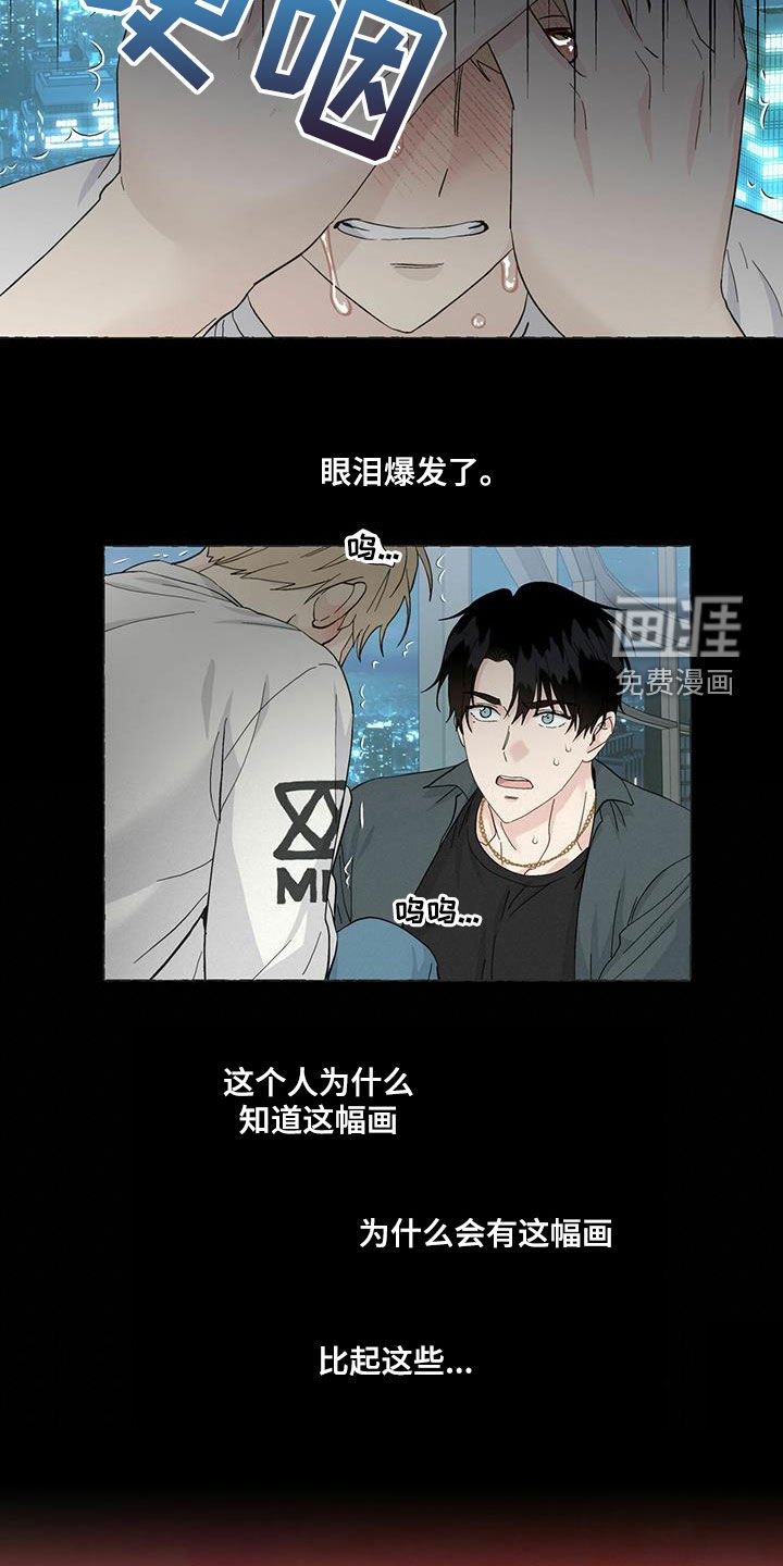 第75章：想要的得不到