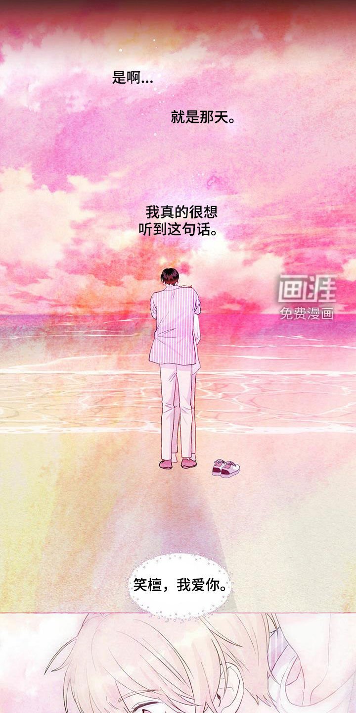第75章：想要的得不到