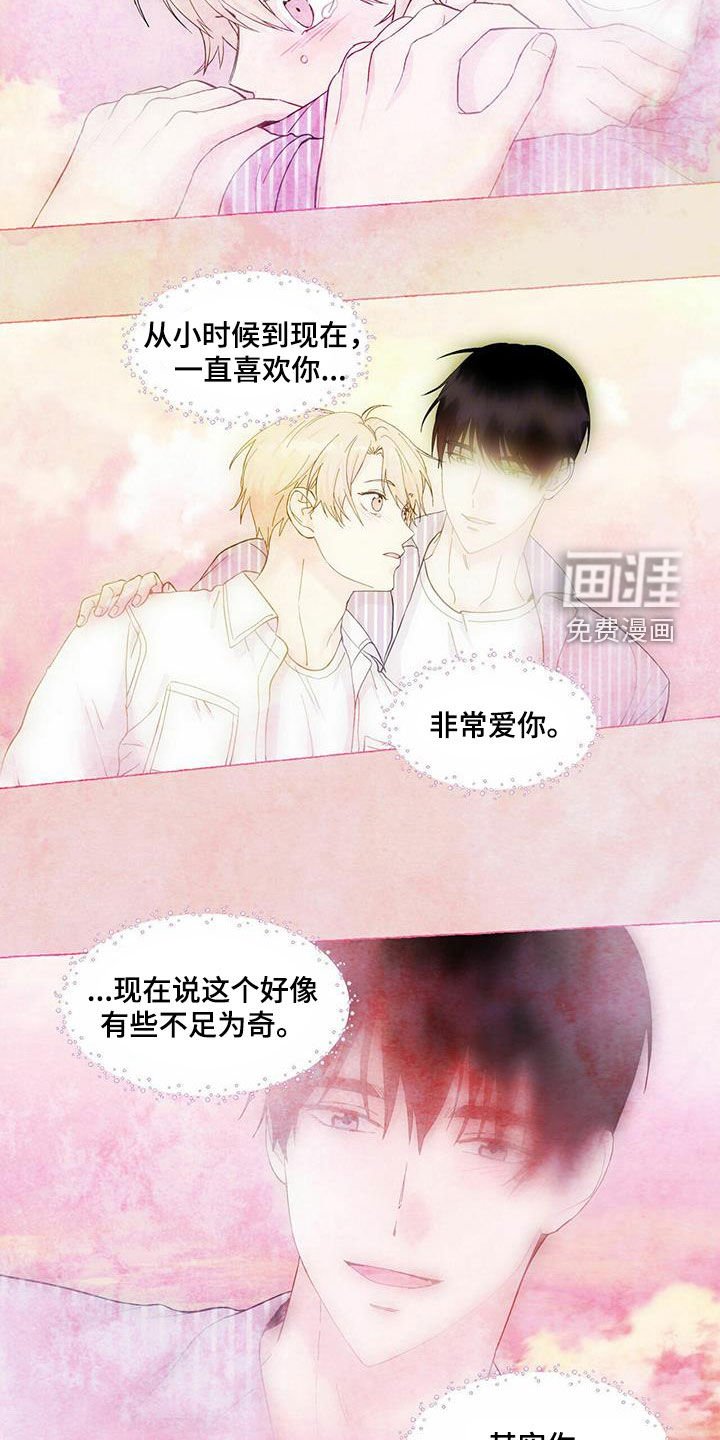 第75章：想要的得不到